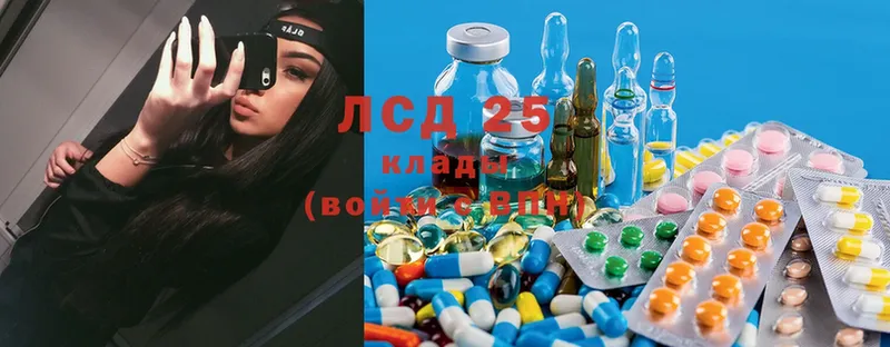 купить наркоту  shop формула  LSD-25 экстази кислота  Камешково  блэк спрут ссылка 