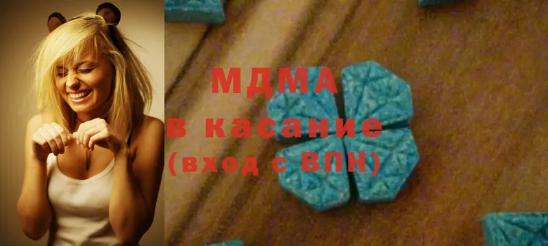 МДМА Molly  Камешково 